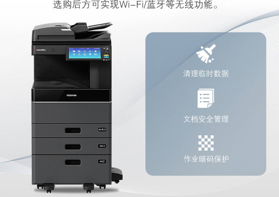 东芝4.jpg