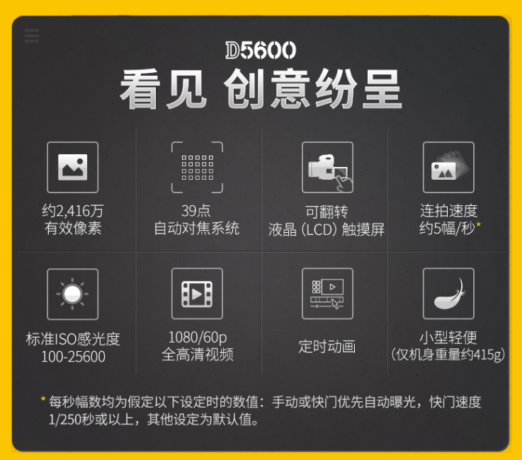 5600  4.jpg