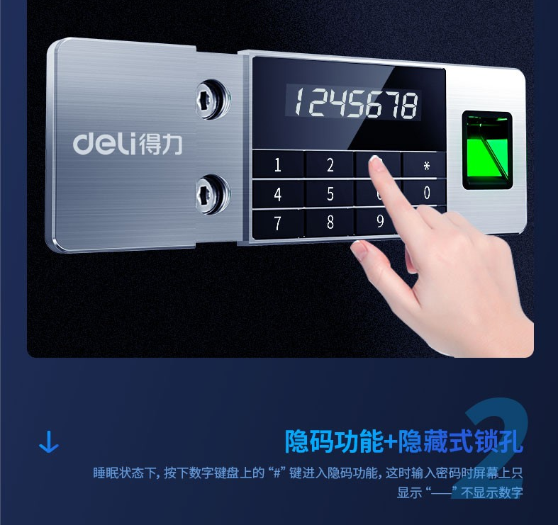 保险柜5.jpg