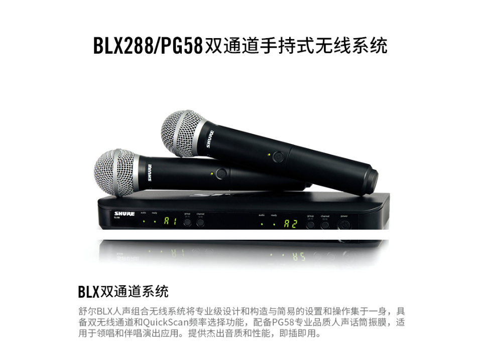 话筒4.jpg