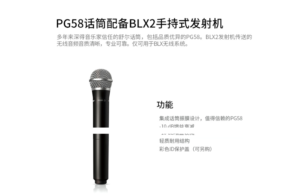 话筒5.jpg