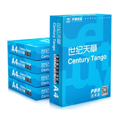 天章/TANGO A4-70g复印纸 世纪天章 500张/包 （单位：包）