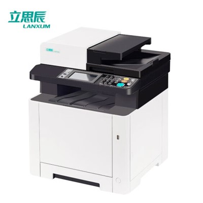 立思辰/LANXUM GA7530cdn多功能一体机  彩色A4幅面/打印、复印、扫描，传真一体机