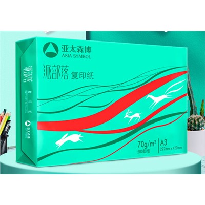 亚太森博/Asiasymbol A3-70g复印纸 500张/包 5包/箱